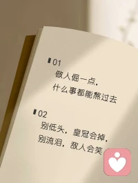 生活不是等待暴風雨過去，而是學會在雨中舞蹈配圖