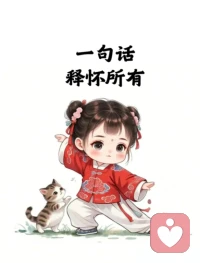 世界上有兩個(gè)我
一個(gè)想回家，一個(gè)想遠(yuǎn)行。配圖