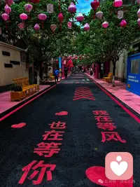 任何事情都應該去嘗試一下，因為你無法知道，什么樣的事或者什么樣的人將會改變你的一生。配圖