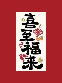 2024：失去 獲得?釋?xiě)?成長(zhǎng)?完結(jié)
2025：新生 期待?向前?遇見(jiàn)?如愿.?? ? ? ? ? ? ? ? ? ? ? ? ? ? ? ? ? ? ? ? ? ? ? ? ? ? ?配圖