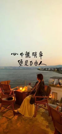 認(rèn)真、堅(jiān)持、感恩，
認(rèn)真的人改變了自己，
堅(jiān)持的人改變了命運(yùn)，
感恩的人留住了幸福配圖