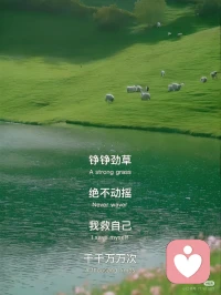 請務必 一而再 再而三 三而千 千而萬次救自己于水火配圖