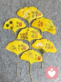 順頌商祺 長樂無極配圖