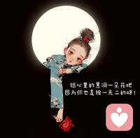 總在反思自己這里做錯了 那里少做了 其實 最錯的就是虧缺了自己 一切的一切 唯有你自己好了 才有意義配圖