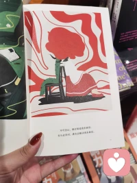 「按自己的節(jié)奏做喜歡的事?」配圖