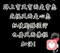 心態決定未來！配圖