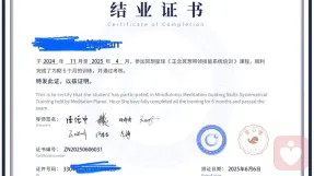 证书