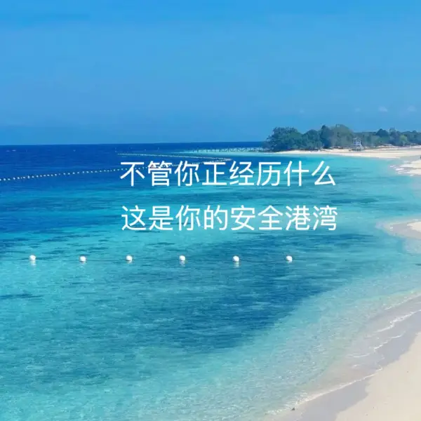 ❤️悠悠心理