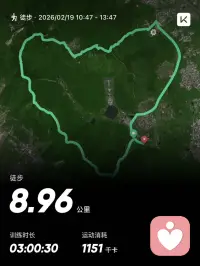 徒步苏州穹窿山爱心线，
在山野中画下一颗爱心。
刚回到家，上线接单~