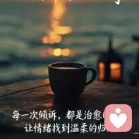 有人问：原生家庭对人的影响有多大？
我想说：我们无法选择童年的剧本，但我们可以通过觉察，成为自己后半生剧本的导演。配图