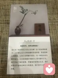 分享几张周末去看的“花间觉醒”插花展照片