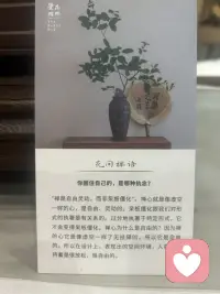 分享几张周末去看的“花间觉醒”插花展照片
