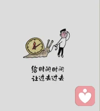 你可以再勇敢一些