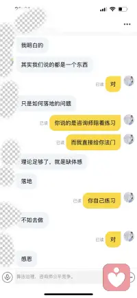 修行有法，有适合每个人的法门配图