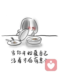 生活獨立、經濟獨立，才能擁有真正的精神獨立，而只有完成了這三個階段的獨立，你才有對抗生活風險的能力，才能游刃有余地面對生活中的各種挑戰。配圖