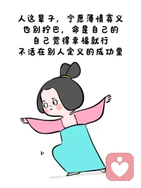 早安，親愛的朋友，日子每天都是新的，有什么愿意和我分享或者能為你排憂解難的事嗎配圖