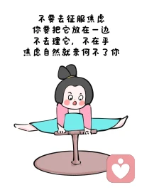 早安，親愛的朋友，日子每天都是新的，有什么愿意和我分享或者能為你排憂解難的事嗎配圖