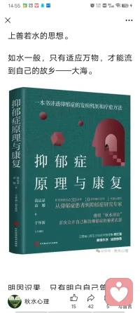 最近聽了幾節(jié)課，結合個人經(jīng)驗的積累，對抑郁、焦慮、自卑之類的問題有了新的認識。

菩薩心腸，雷霆手段。

或許懂得居安思危、未雨綢繆又有應對各種風險有行動力又能在危機時刻力挽狂瀾的人才有能保持想簡單就簡單想善良就善良的任性或奢侈。[微笑]配圖