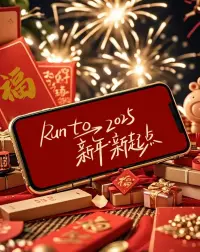 “秀恩愛”為啥死得快？

成年人的世界，只要留心四處看看，不難發現極少有人會向婚前或者有孩子之前那般秀恩愛。不管是真的相敬如賓，還是搭伙過日子，誰家的鍋底都有灰，你只是沒看到別人的苦，就以為別人的生活多么美好，卻把你心中的不平衡投射到對方的身上，抱怨生活就是暴露了自己內心的脆弱。真正的富足安定是向內求，而不是一味向外求。幸福的人都有一定的共同點，不幸的人卻各有各的悲哀。

未經別人的苦，別輕易勸別人善良。生活像一杯茶，像一本書，像一趟長期的旅程，有苦也有的甜，需要你慢慢品，多少人在你生命中來了又還，多少人愿意為你駐足停留。既要仰望星空，也要腳踏實地。很多人一直在追求一個完美的伴侶，一段完美的感情或者婚姻，每個人喜歡的其實只是你心里想象的那個人，現實中并不存在，所謂的追尋，只是你心里的期望對別人的投射。

不上不下就是最好的狀態，小富即安就是當下的追求。當你一直追尋的身外之物達到一定程度以后，你一樣還會有別的煩惱， 認識一些自己的朋友，也會難免失去一些人，不是所有的人都經得起考驗，沒有必要去考驗人性的悲涼，把生活控制在你游刃有余的范圍里，而不是被那些過多的驅使。戒貪戒癡戒嗔。生活就是一個在不斷面對問題解決問題的反反復復的過程。生活不是把自己的痛苦建立在別人的快樂之上，也不是把自己的快樂建立在別人的痛苦之上。己所不欲，勿施于人。不自大，不害怕，不討好，不卑微，不害人，不騙人。

你站在橋上看風景，看風景的人在窗前看你，明月裝飾了你的窗簾，你裝飾了別人的夢。你的稀松平常反而有時候正是你羨慕的那些人的內心渴望。很多“秀恩愛”死得快，往往只是維持“蘋果皮式的婚姻”。

沒事多看看《博弈論》的經典困境與理論，看看馮唐的《勝者心法》和《強者破局》，充分看透人性。做好自己的事、少管他人的事、看淡老天的事。珍惜當下，珍惜擁有，善待對你好的人，降低對別人的期待、不斷提升自己就是最好的狀態。配圖