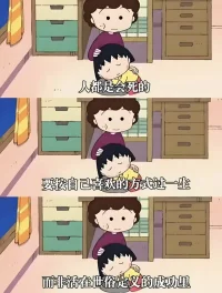 分享一個簡單卻常被忽視的心理學真相：
正在做的事情，只要一步一步堅持下去，總會變得更好。但請不要一邊做一邊懷疑和埋怨，因為決定一件事能否成功的最重要的因素，其實是你的信念感。

你是否相信自己，是否肯定自己，這真的很重要。就像學習游泳，如果你一邊學一邊擔心水會嗆到自己，那么你可能會錯過很多美好的體驗。當然，選擇放棄也不是壞事，每個人都有自己的節奏和選擇。但如果你已經決定了要做一件事，那么在這個過程中，請充分相信自己。

當你相信自己的時候，你會發現，整個世界似乎都在為你助力。配圖