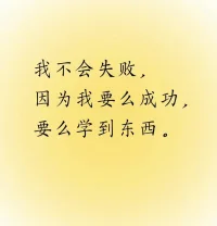 有些感情，你等不起，但男人卻拖得起。喜歡你的人突然冷淡了怎么辦？戀愛很多年，身邊的朋友個(gè)個(gè)都已經(jīng)走進(jìn)圍城，但是你的另一半?yún)s對此閉口不談，你暗示過也明示過，可他卻總是推脫，你該如何扭轉(zhuǎn)現(xiàn)狀？想讓男人害怕失去你，真相很簡單，讓他害怕「失去」配圖