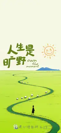你的嘴，就是你的風(fēng)水

人，一定要有敬畏之心。
嘴，是福禍之門。
多說一些好話，是為自己積福，而非造業(yè)。

管好自己的嘴，是人最實(shí)惠的一種修行。
人想改命，就要先修口德，不要讓脾氣毀了福氣。

好話，是人心里的善念。
好言好語好心，養(yǎng)一張富貴嘴，才能享一世富貴命。
