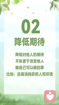 《情緒管理的四個方法》
分別是發現情緒、接納情緒、表達情緒、宣泄情緒。

1、發現情緒：人的情緒多種多樣，有開心、有悲傷、有憤怒，當情緒出現后，要學會發現情緒，判斷出自己處于哪種情緒中，讓自己保持冷靜，然后分析情緒的來源。

2、接納情緒：不管哪種情緒都不是無緣無故出現的，當情緒出現后，要學會接納情緒，即便是在悲傷或者憤怒的情緒中，也要嘗試著接受，只有這樣才能管理情緒。

3、表達情緒：出現不好的情緒時，很多人都選擇壓抑情緒，實際上這種方法是錯誤的，要學會將情緒用委婉的方式表達出來，只有學會運用情緒，才能緩解壓力，調節人際關系。

4、宣泄情緒：日常生活中，很多事都會導致負面情緒的出現，若一味選擇壓抑，會導致壓力過大，選擇合適的方式宣泄情緒，不僅能清除負面情緒，還有利于人體健康。配圖