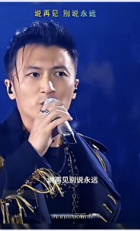 按计划此刻我应该在香港启德体育园  通行证都提前签注好啦

心心念念的想去看一场谢霆锋的演唱会 可惜票太难抢瞬间就没了

 不知道以后是否还有机会 圆了我这个追星梦#香港#谢霆锋演唱会配图