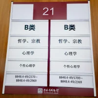 天賦和勤奮 同樣可以到達(dá)相同的遠(yuǎn)方