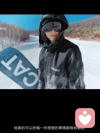 人是很難同時有錢，有健康，有時間，有陪伴，還有好心情的，所以差不多就出發吧，在路上缺啥補啥，有些事當下沒有去做，以后就不會再擁有同樣的感受了。人生重在體驗，若有新風景，請你別拒絕。配圖