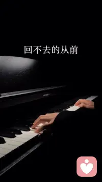 时间久了，会在记忆中找你配图