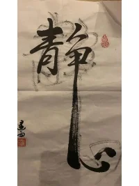 特别累的时候，感觉呼吸都是错的配图
