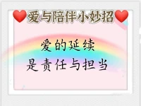 人有點覺悟可別洋相，別忘了超越的輪回。超
越中的四重輪回是說:人每一次覺醒和超越都會有4個臺階,像飛機一樣滑行后的上升期→平流期→顛簸期→最后到達萬里晴空的平
穩(wěn)期。到達目的地，再次起飛。配圖