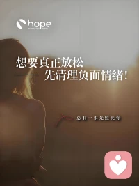 全世界只有一個(gè)自己
所以
要用盡心思對自己好一點(diǎn)
全世界只有一個(gè)自己
所以
沒有必要去當(dāng)別人生命的插曲
全世界只有一個(gè)自己
所以
要多愛自己一點(diǎn)。
全世界只有一個(gè)自己
所以
別委屈了自己。配圖