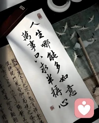 分享一下我的心情:
       從前一直覺得如果成為一名心理咨詢師是個很羞恥的事，因為這個職業很少有人知道，所以想要成為一名心理咨詢師這件事很迷茫，也不知道要不要成為一名心理咨詢師，如果成為一名心理咨詢師那么會不會有人咨詢，我又能怎樣去溝通這件事。
     后來，因為很多小孩子因為各種心理問題而自殺，我覺得，我想要去幫助他們，解決他們心中的困惑，心理問題已經成為孩子們成長路上的一大殺手，所以毅然決然的考取了心理咨詢師。
     進入了給力心理這個平臺，其實我內心還是很忐忑的，怕自己做的不好，沒有解決對方的問題，接著，我接了幾單，和他們的聊天中，我遇到了不想上學，夫妻的情感問題，我也很積極的和他們聊天，感受他們的痛苦，自身體驗他們的痛苦與困惑，或許還是經驗較少的原因，我自己感覺還是差很多，對方或許沒有說什么，我覺得還是要更多的積累經驗，和學習心理方面的知識。
      希望未來我越來越好，能夠為未來越來越多的人解決他們的痛苦與困惑。配圖