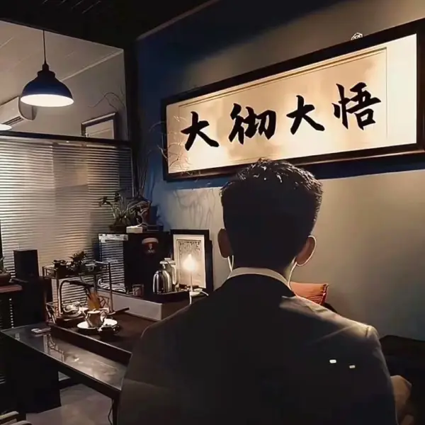 流聲解惑