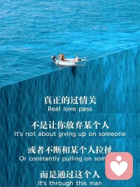 怎么過情關配圖