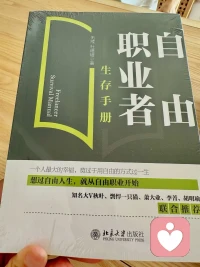 ?被人記得是件很幸福的事情
感謝云云老師有好書想著我
也是始終保持初心的精分派咨詢師
一次心流的溝通 給到了我很多啟發和靈感配圖
