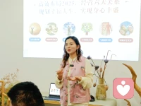 幸福人生開啟——心理學(xué)沙龍配圖