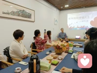 幸福人生開啟——心理學(xué)沙龍配圖