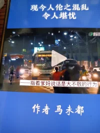 親人要生，生人要熟，熟人要親。
保持該有的界限是必要的。
，配圖
