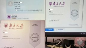 证书