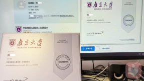 证书