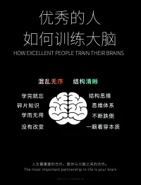 【情感错误认知——只想复合】
🌻我们常常只去寻找答案，不思考因果关系。久而久之，形成了“答案型思维”。这种思维很大程度上源于应试教育。让我们习惯了被动接受，而非主动思考。
🌻就像在思考里，很多人遭遇分手，第一反应不是冷静分析问题出在哪，而是一门心思求复合。这就如同只知道“不应该摸火”，却不去探究为何不能摸。
🌻他们不明白，不解决信任缺失、沟通不畅等根本问题，即便复合，也不过是重复曾经的矛盾，很快又会走向下一次分手。
🌻真正的智慧，是要学会质疑。问问自己，这段感情为何走到这一步？哪些地方可以改进？通过质疑打破旧有认知，进行认知重构，建立起自己独特的思维认知。
🌻当你能运用自己的思维去剖析情感，不再盲目追求表面的复合，而是从根源上解决问题，才是迈向成熟与智慧的开始。愿我们都能走出思维误区，不再被表象蒙蔽，以清醒的头脑拥抱更美好的人生。