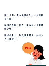 🌞许多持续困扰人的烦恼，根源在于不合理的认知模式。当认知改变，对事件的情绪反应和应对方式会自然转变——就像换了一副“心理滤镜”，外界事物带来的困扰强度会大幅降低，甚至不再构成“烦恼”。