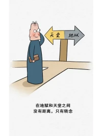 【认知一变，此间就是天堂】

🌞感受的本质是，大脑认知，对客观事件的加工结果。

🌞同事问“最近忙吗”，有人加工成“关心”，于是心生喜悦。有人加工成“指责”，于是心生烦恼。

🌞让我们产生情绪的，从来不是事件本身，而是大脑认知加工后的“标签”。

🌞试着在情绪涌来时问自己：“我现在是往‘好’还是‘坏’里想？”将大脑自动加工模式，改为手动加工模式。

🌞学会掌控好自己的大脑认知，将自己从人间地狱，带往人间天堂。收起