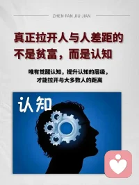 【為什么有人想逃避世界？】
 
??舉個(gè)例子您就明白了：下雨天，總有人會(huì)被淋濕。
 
??有人抱怨天公不作美，有人賭氣干脆不出門。還有人雖被淋濕，但他在分析自己被淋濕的原因，向內(nèi)求，向外修，針對(duì)性地做出了改變，養(yǎng)成出門前看天氣預(yù)報(bào)的習(xí)慣，準(zhǔn)備了一把合適的雨傘。
 
??一個(gè)煩惱，只要你第一次就把它想明白、理清楚，那么以后再遇到相同的煩惱，次次都能找到解決的思路，煩惱自然也就不會(huì)再來(lái)。這在科學(xué)上被稱為“路徑依賴”。
 
??反之，若是第一次面對(duì)煩惱就選擇逃避，那么以后遇到相同的問題，你也會(huì)次次逃避，始終被煩惱所困——這同樣是“路徑依賴”的體現(xiàn)。
 
??當(dāng)一個(gè)人養(yǎng)成了遇見煩惱就逃避的心理，長(zhǎng)此以往，最終的結(jié)果大概率是：連整個(gè)世界都想逃避。