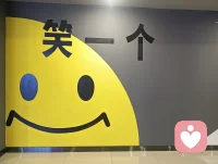 笑一個(gè)，來(lái)跟生活比個(gè)?????配圖