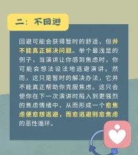 不快樂(lè)也沒(méi)關(guān)系啊| 擁抱自己的負(fù)面情緒
?? 自我情緒接納的【三不原則】：
1??不否認(rèn)： 承認(rèn)負(fù)面情緒存在，不掩蓋或忽視。
2??不回避： 勇敢直面情緒，將其視為信息來(lái)源，反映感受。
3??不屈服： 接受情緒是流動(dòng)的，主動(dòng)認(rèn)知和接受，不被動(dòng)讓情緒主宰自己。
如果可以的話，我們當(dāng)然希望生活中總是充斥著積極的情緒，但沒(méi)有什么事物是完美無(wú)缺的。嫉妒??、悲傷??、焦慮??、憤怒??、恐懼??等等都是組成我們正常生活的一部分，也都是正常、合理的情緒。
因此無(wú)需因?yàn)樨?fù)面情緒而自責(zé)或愧疚，正是因?yàn)橛辛怂鼈儯覀兊纳诺靡宰兊悯r活，我們也才得以在傷痛中了解、成長(zhǎng)和強(qiáng)大自己。??配圖