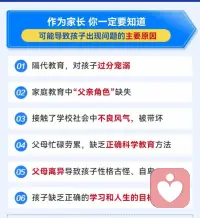 動力催眠通過激活個體的內在動力和自主神經調節能力，幫助個體達到最佳狀態，從而提高學習效率和考試成績。動力催眠通過不強制個人意愿和經驗，而是通過激活個體的內在動力和自主神經調節能力，幫助個體達到最佳狀態。例如，通過動力催眠，學生可以在考試中發揮出更好的水平，提高學習成績。動力催眠對孩子厭學、焦慮、抑郁、緊張情緒有更好的調節作用。配圖